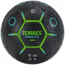 Мяч футбольный TORRES Freestyle Grip p.5 F320765