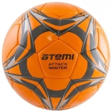 Мяч футбольный Atemi Attack Winter, Pu, салат, р.5